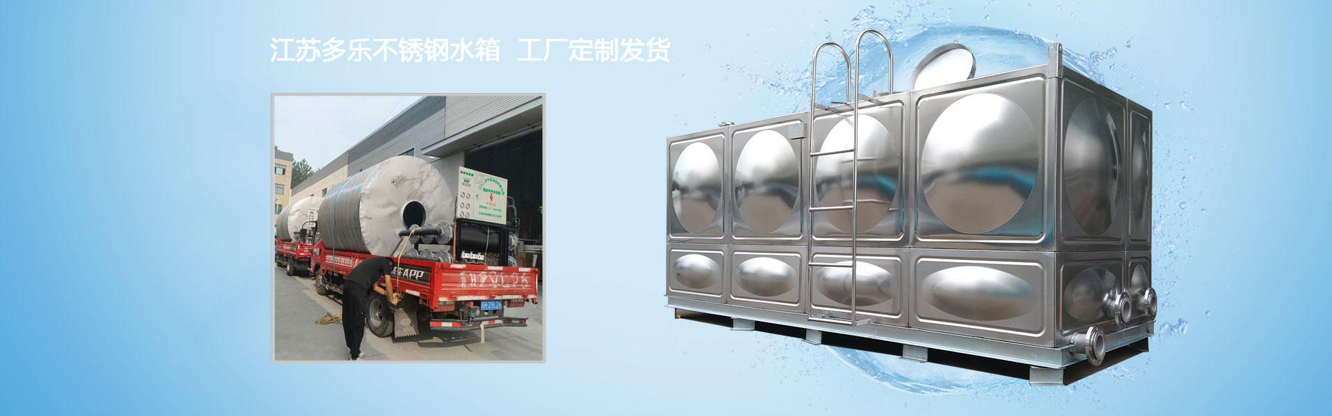 蒸汽发生器